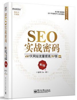 庆云新手SEO最大担忧,应对竞争对手
