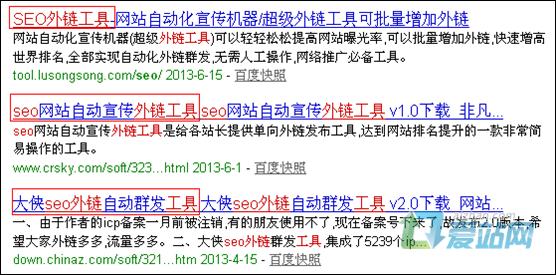 庆云seo外链工具原理