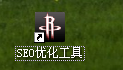庆云枫林seo工具怎么用