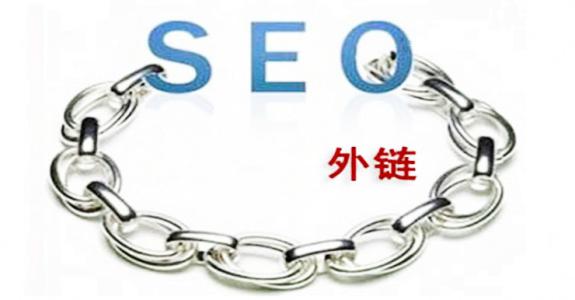 庆云SEO优化中友情链接的重要性