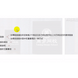 庆云交换友情连接增加权重