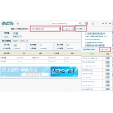 庆云爱站SEO工具包之综合查询工具使用方法