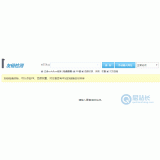 庆云友链检测工具