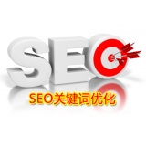 庆云朱能源:seo关键词究竟应该怎么优化