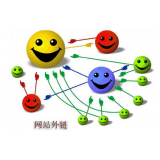 庆云郭易通:SEO外链建设的新趋势