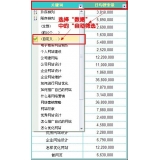 庆云利用Excel快速进行SEO关键词分类