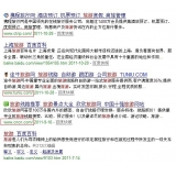 庆云SEO该怎么选择关键词吗