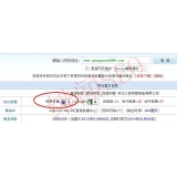 庆云网站关键词排名时有时无的原因