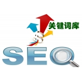 庆云如何选择网站需要优化的关键词