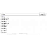 庆云如何挖掘网站的关键词（方法）