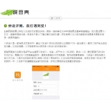 庆云内容是影响SEO关键词排名的主要因素