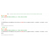 庆云同一个关键词，为何一个网站两个排名