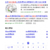 庆云网站标题关键词位置是否影响seo排名