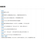 庆云SEO关键词排名报价单