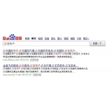 庆云沙龙开户关键词排名快速前三名
